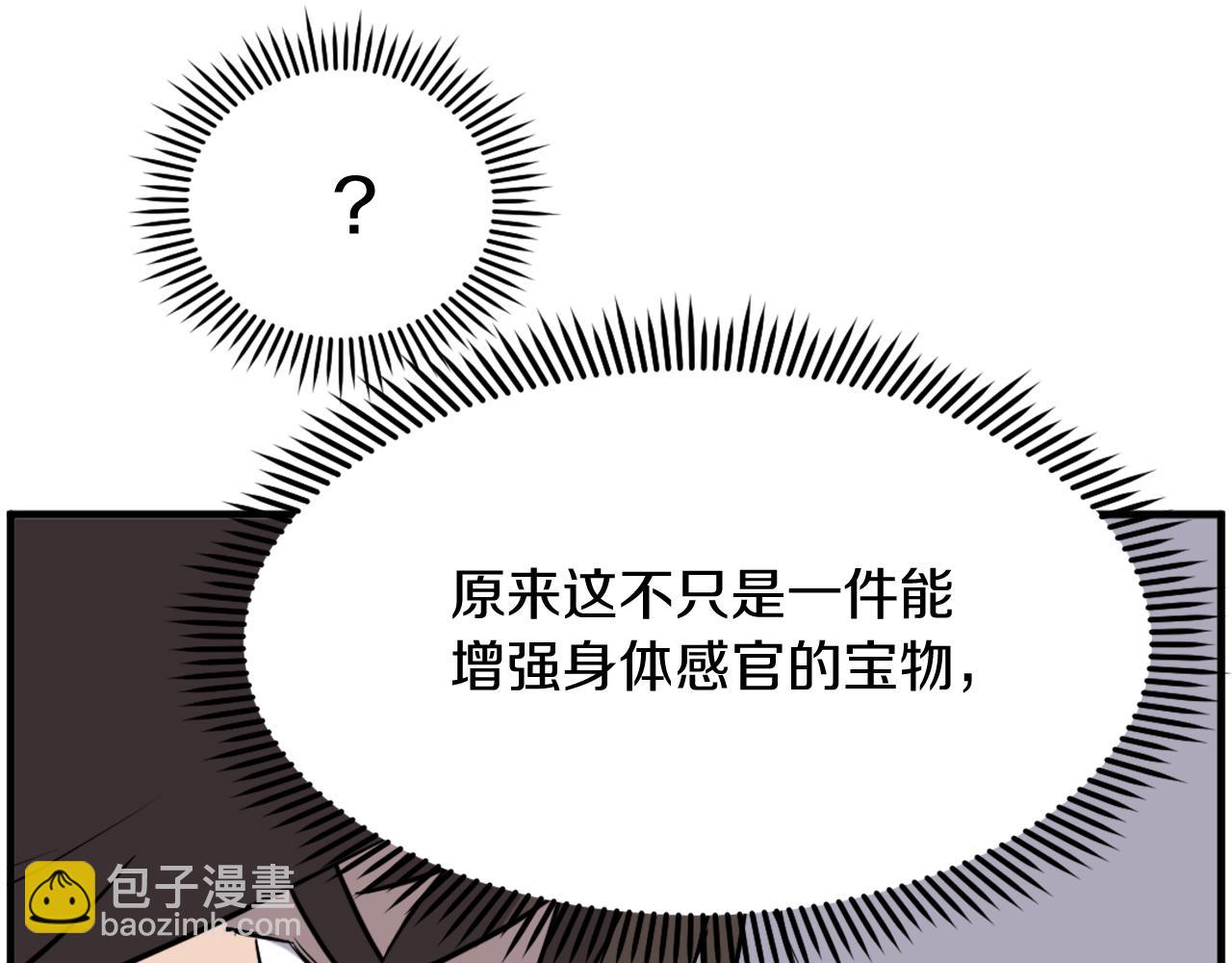 第205话 重逢63