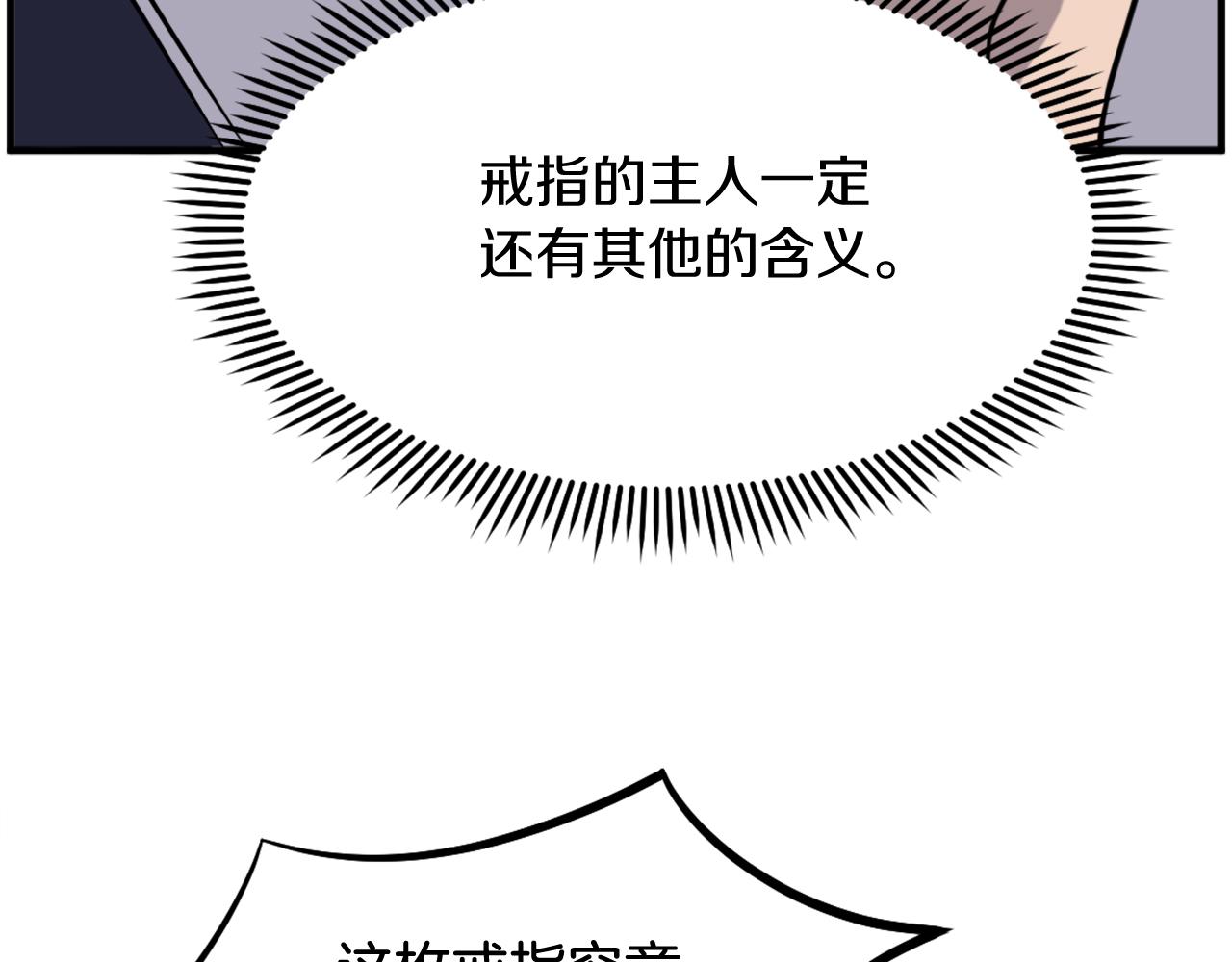 第205话 重逢65