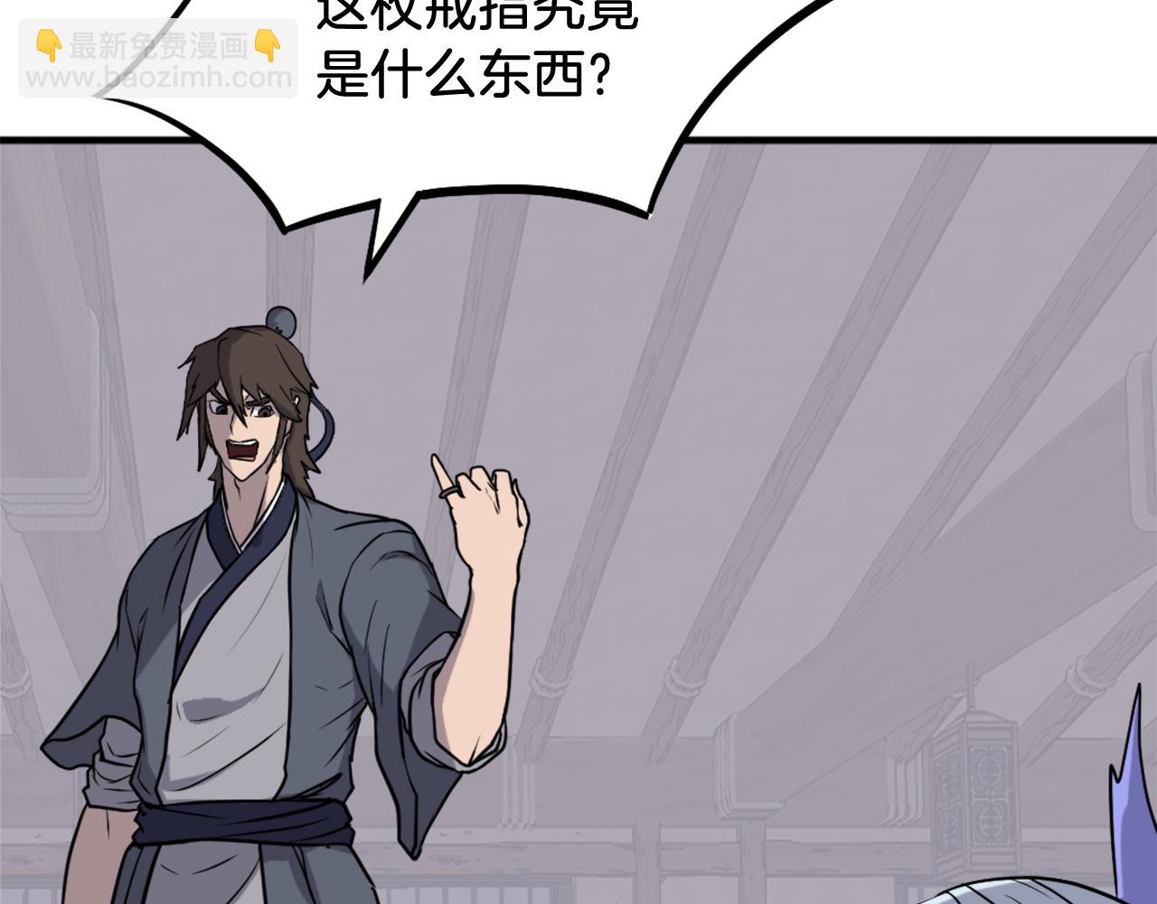 第205话 重逢66