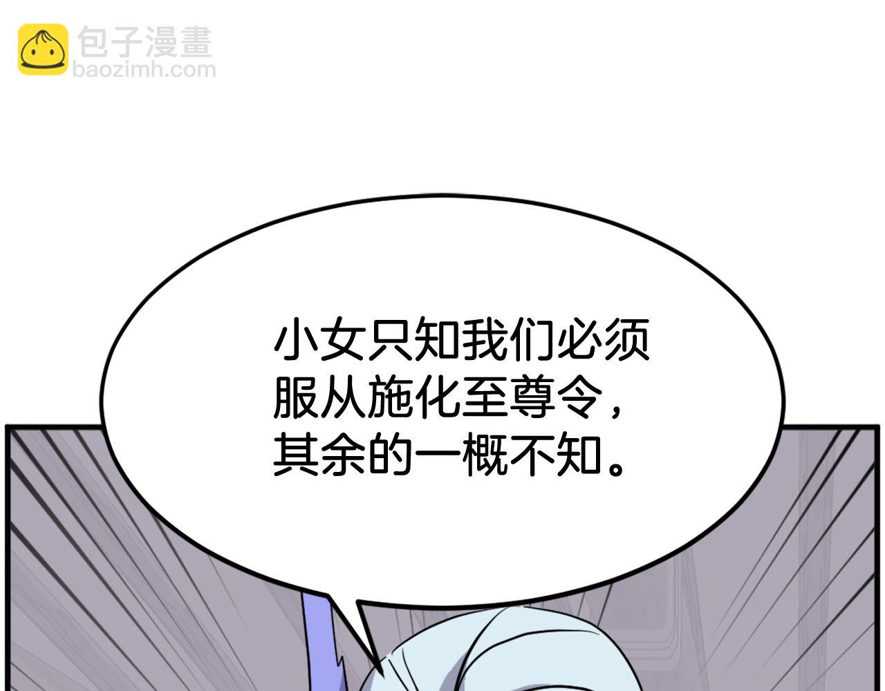 第205话 重逢69
