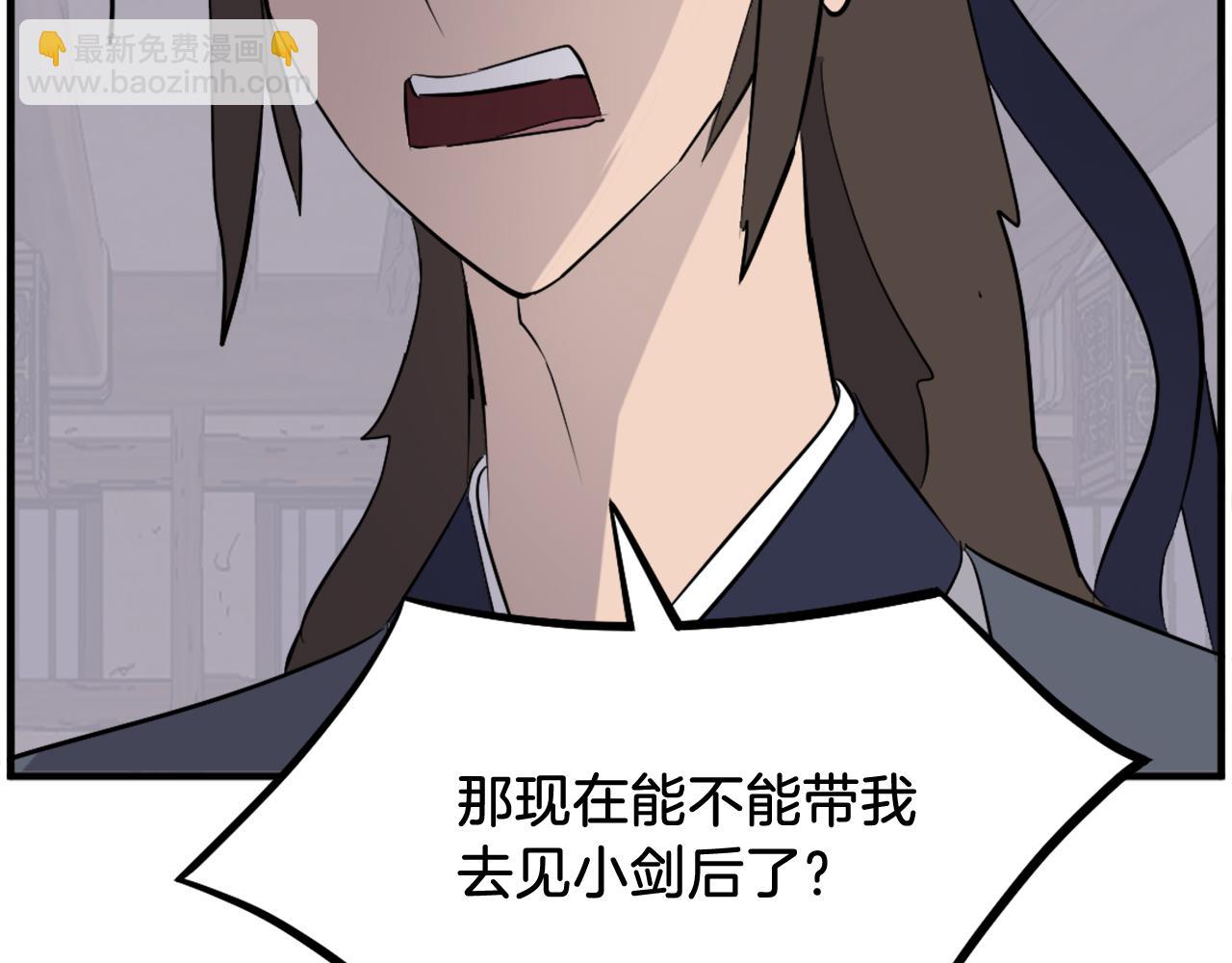 第205话 重逢73
