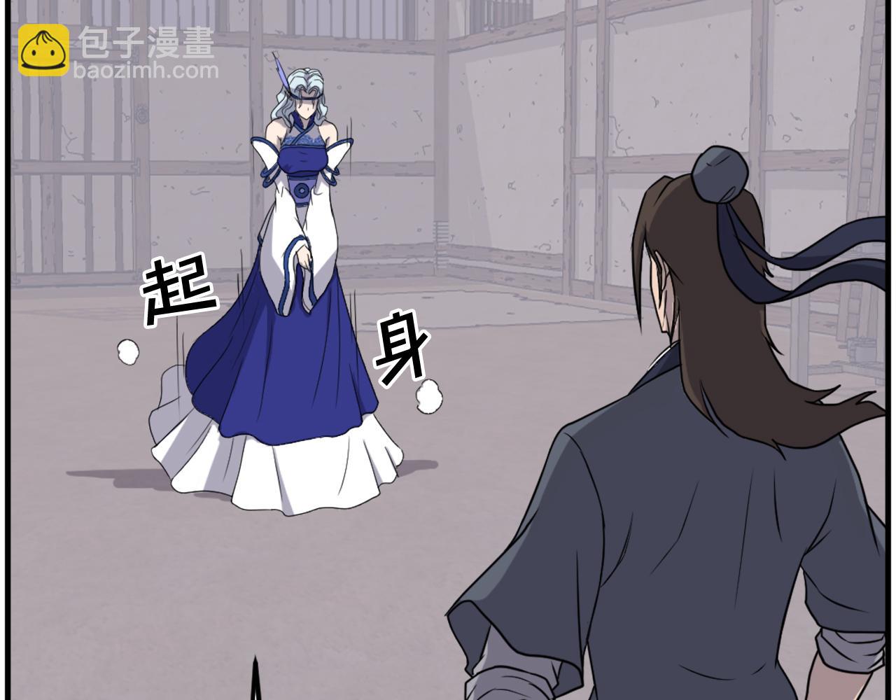 第205话 重逢75