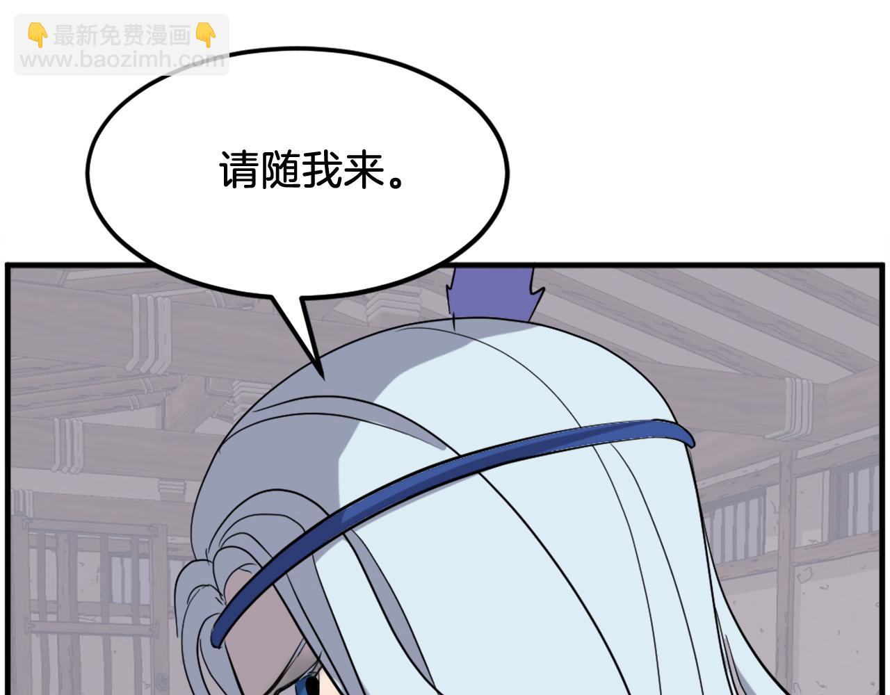 第205话 重逢77