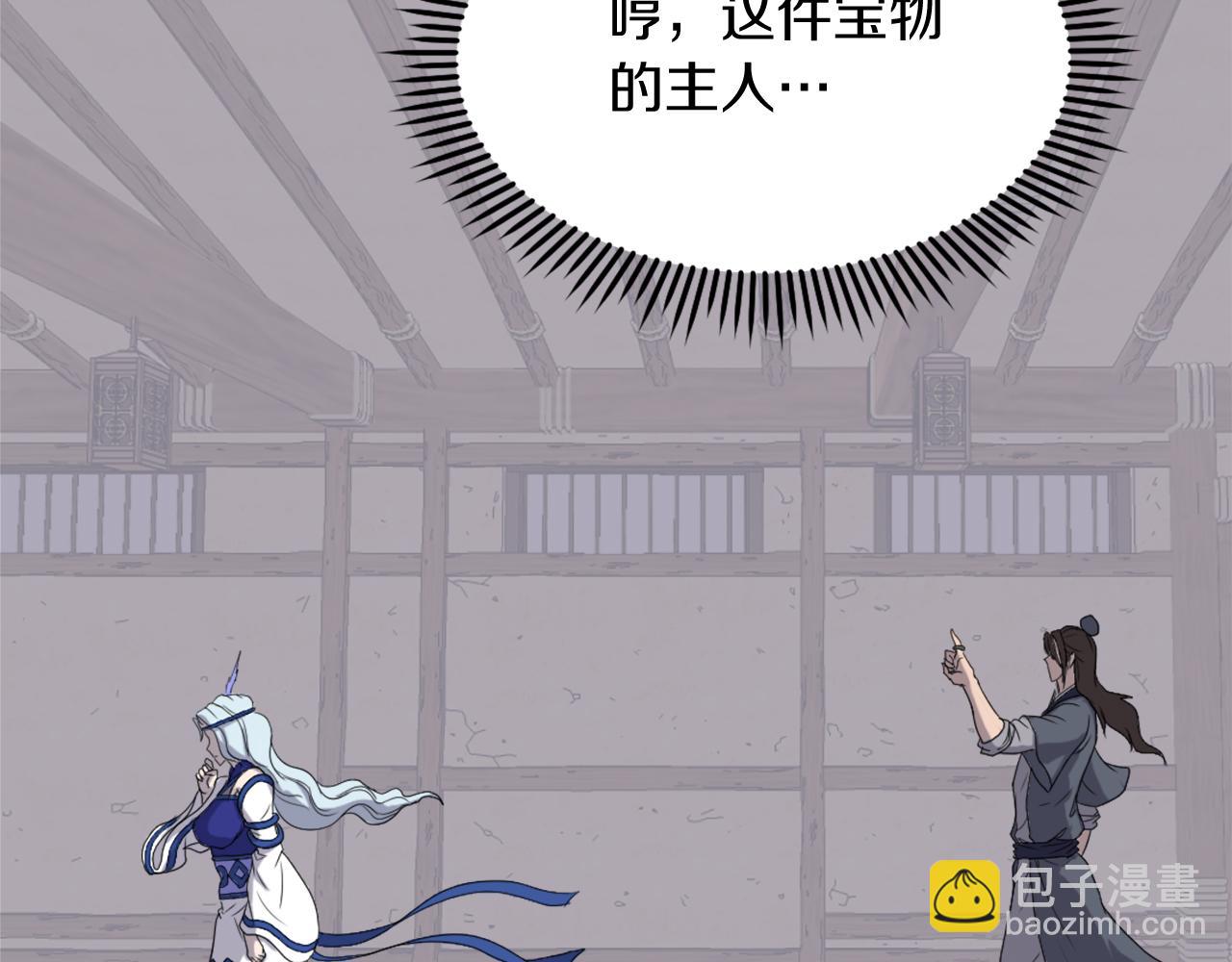 第205话 重逢80