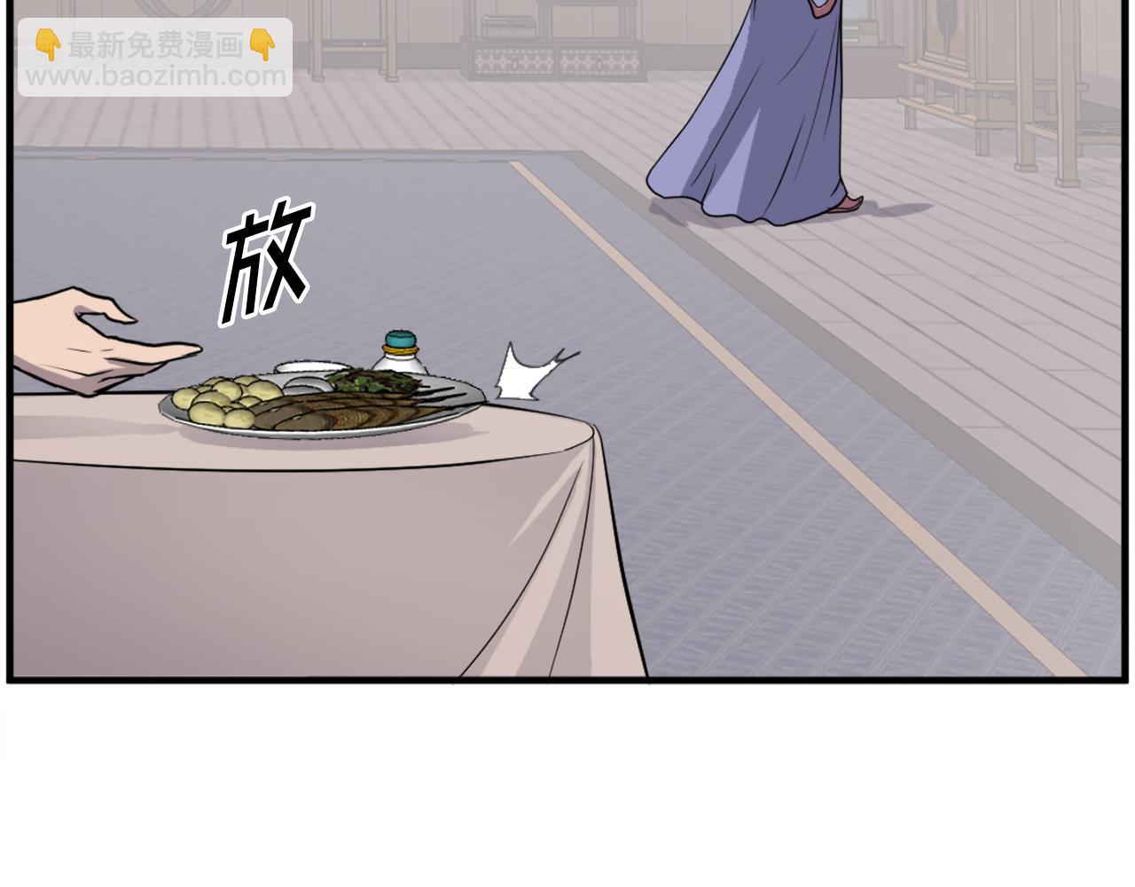 第205话 重逢86