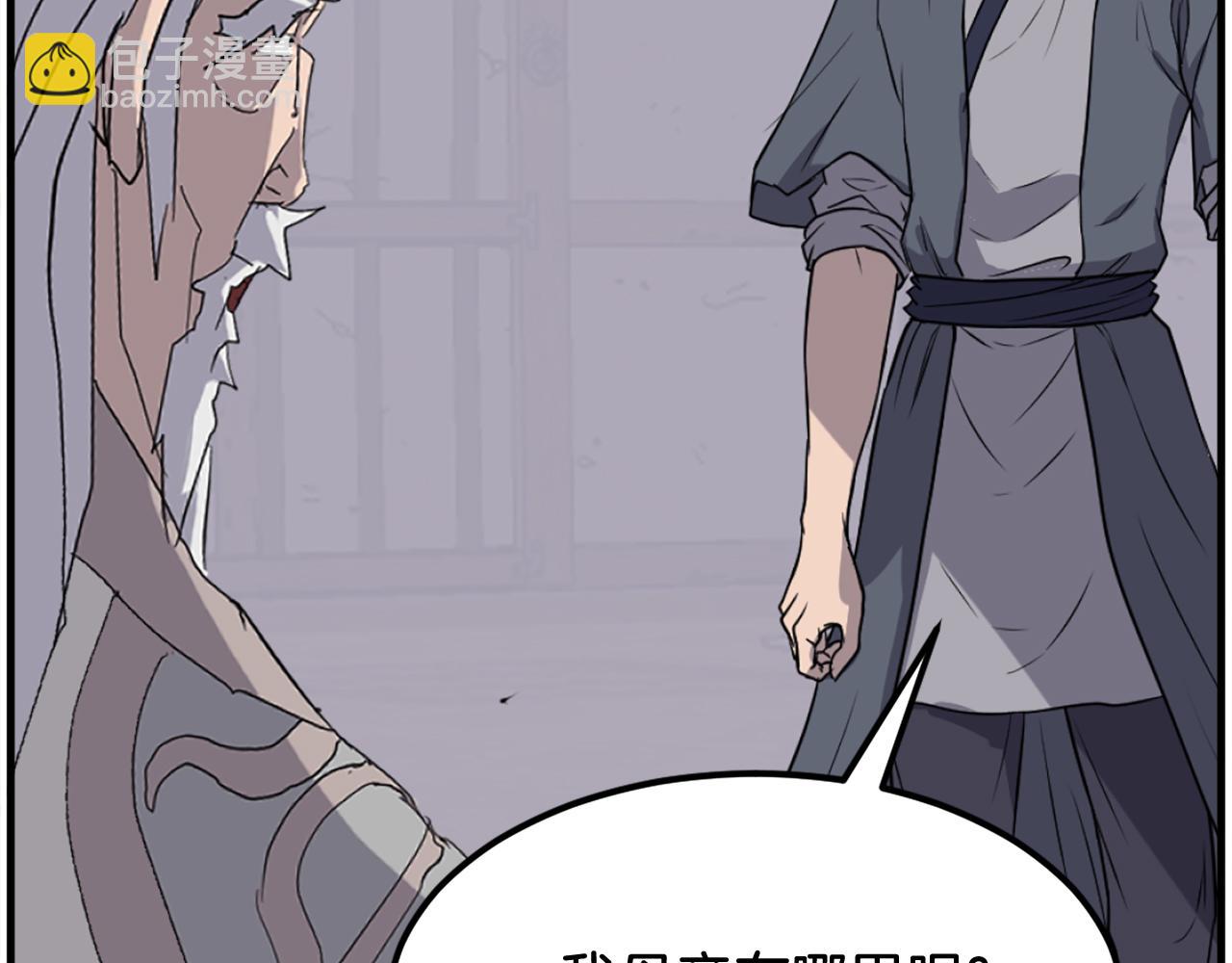 第205话 重逢9