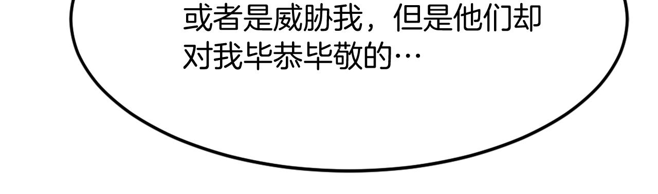第205话 重逢92