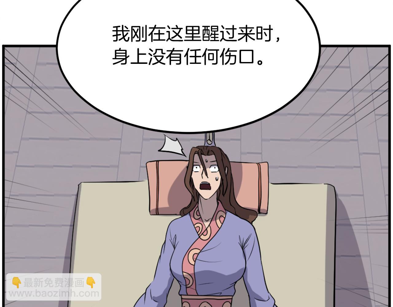 第205话 重逢96