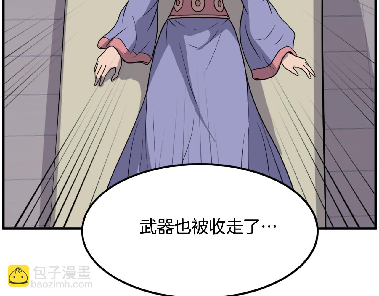 第205话 重逢97
