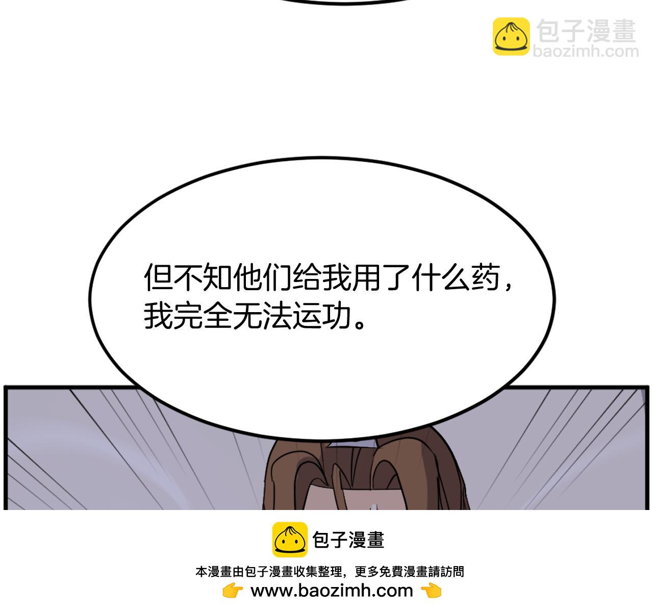 第205话 重逢98