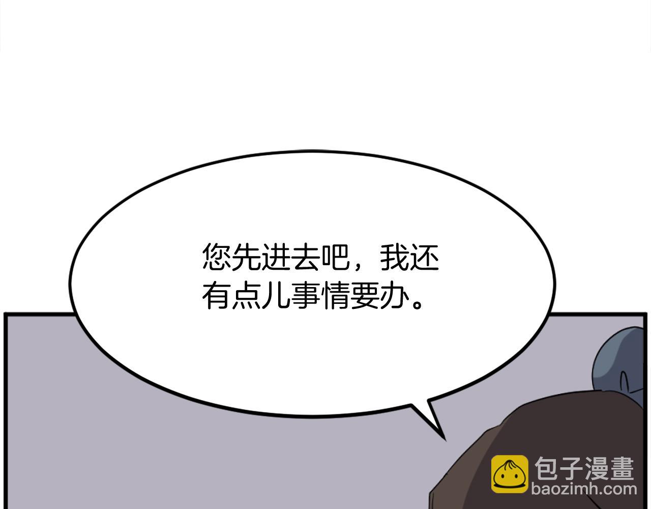 第207话 收集情报118