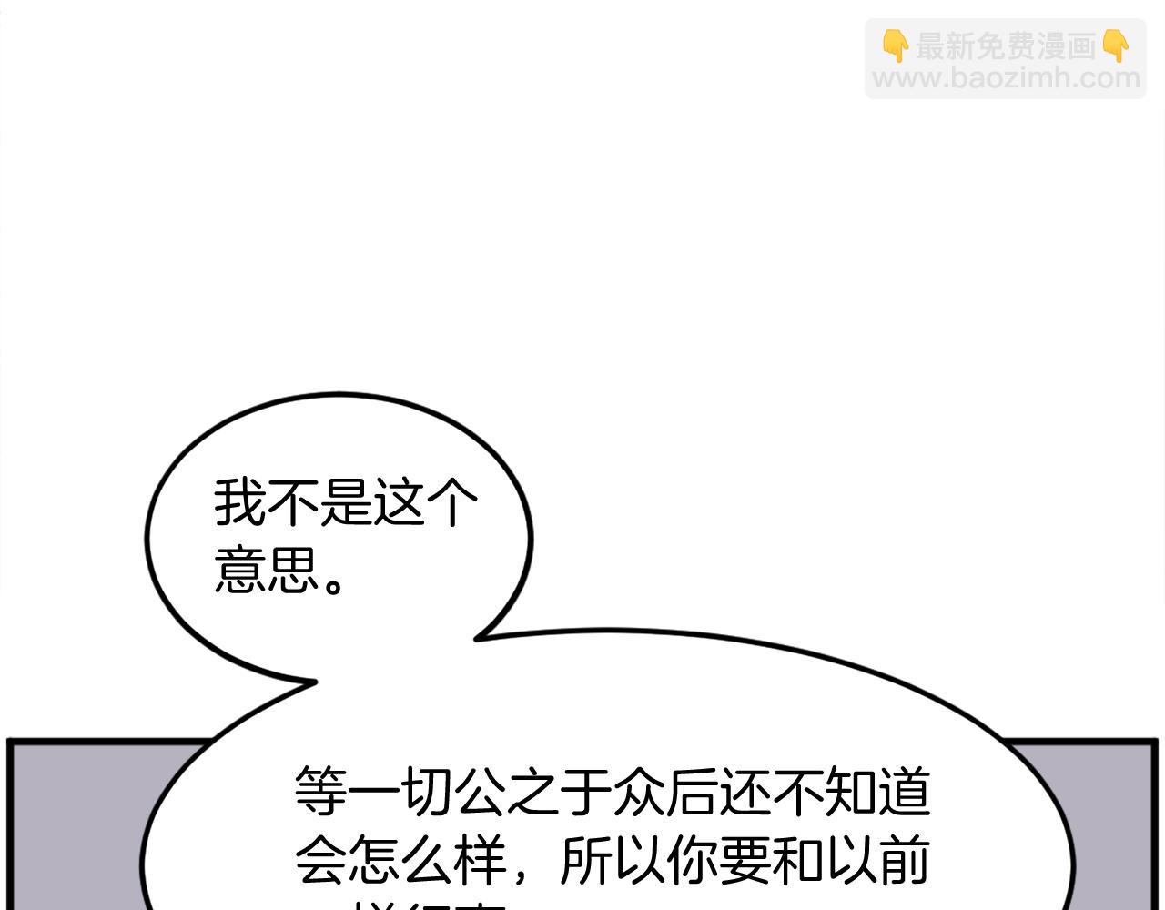 第207话 收集情报123