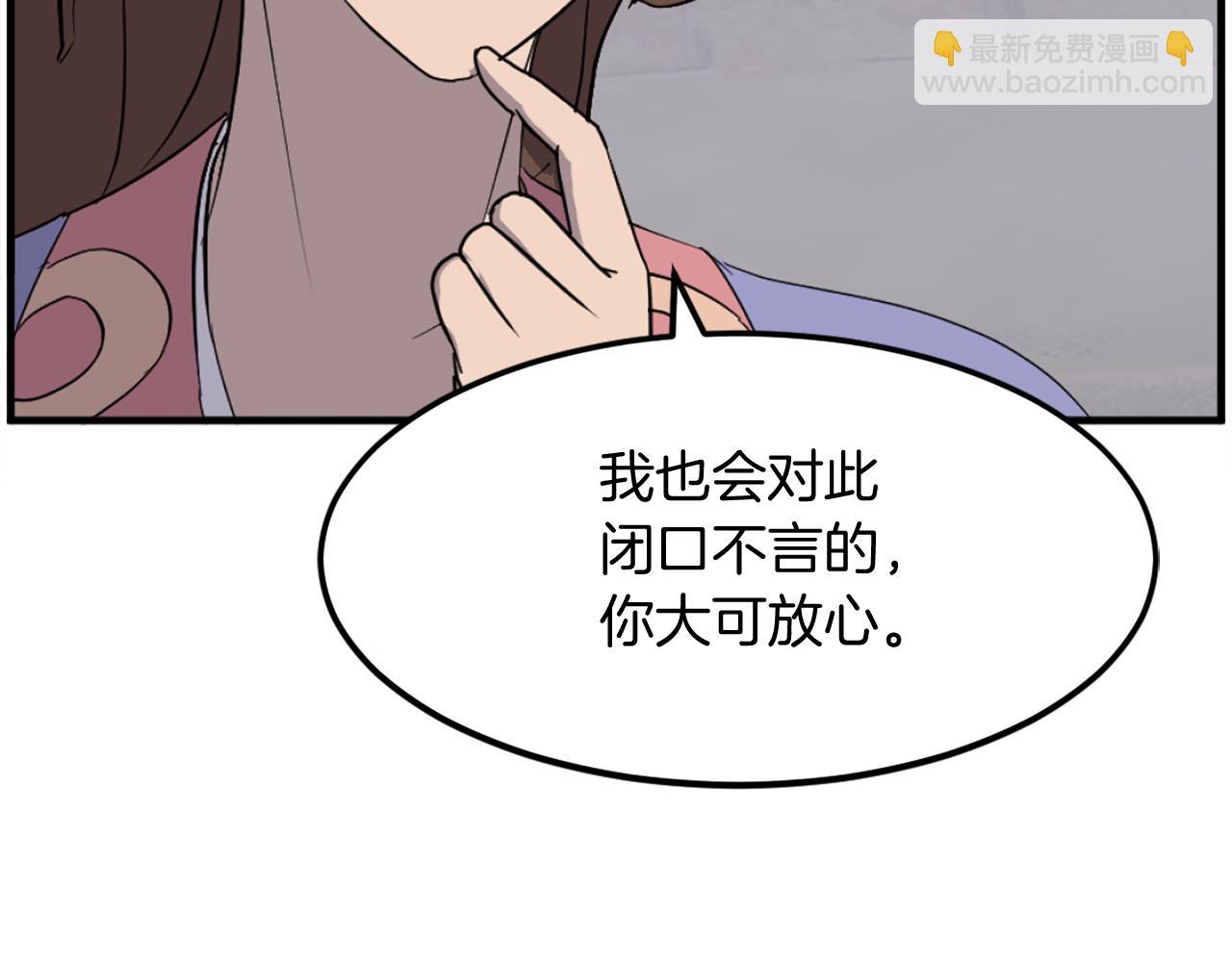 第207话 收集情报125