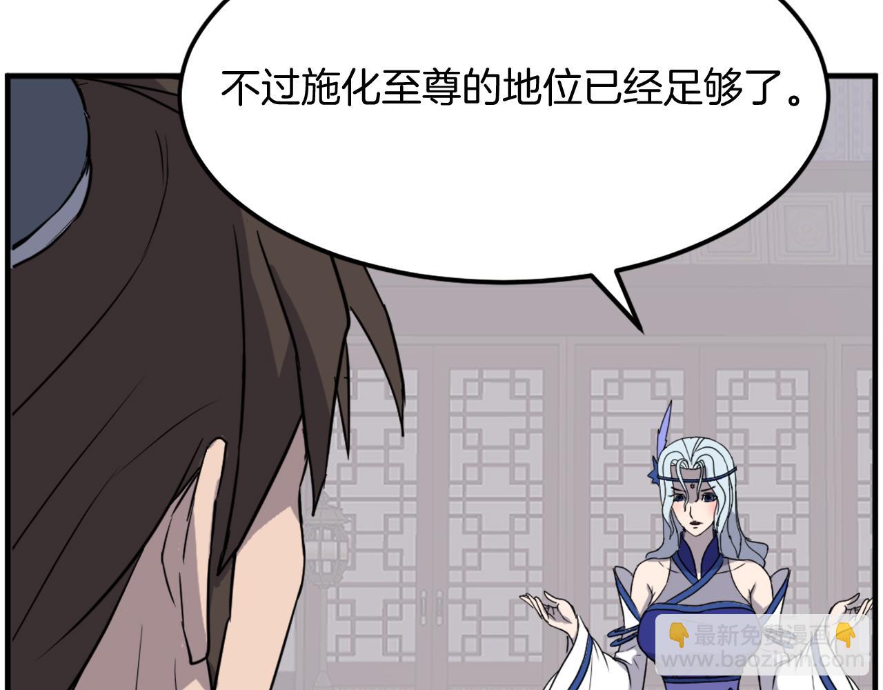第207话 收集情报32