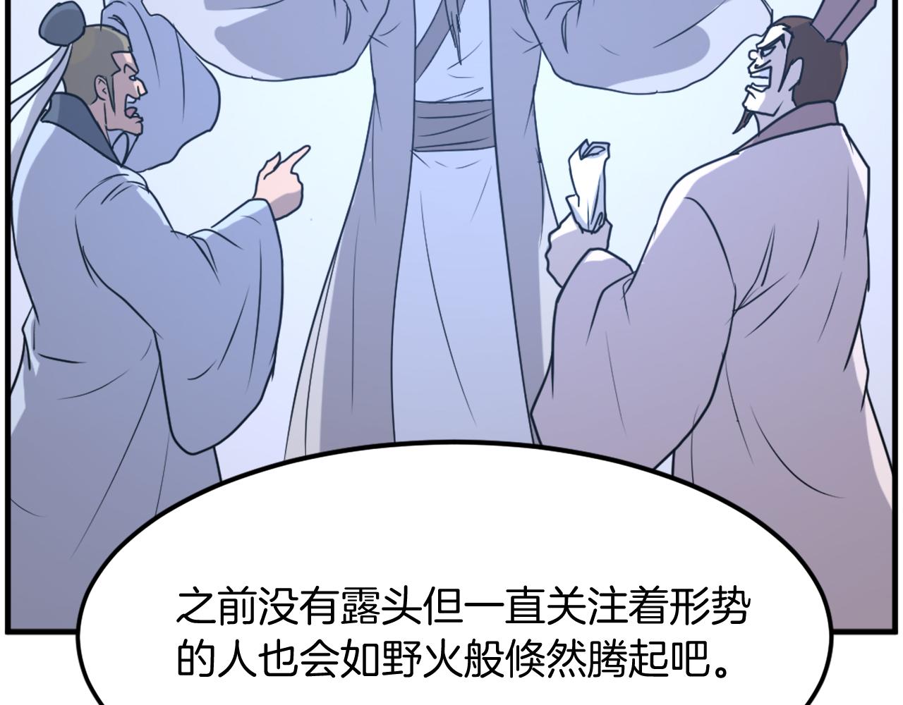 第207话 收集情报38