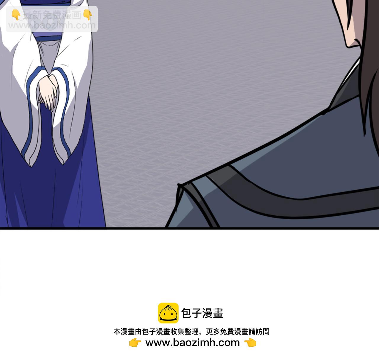 第207话 收集情报49