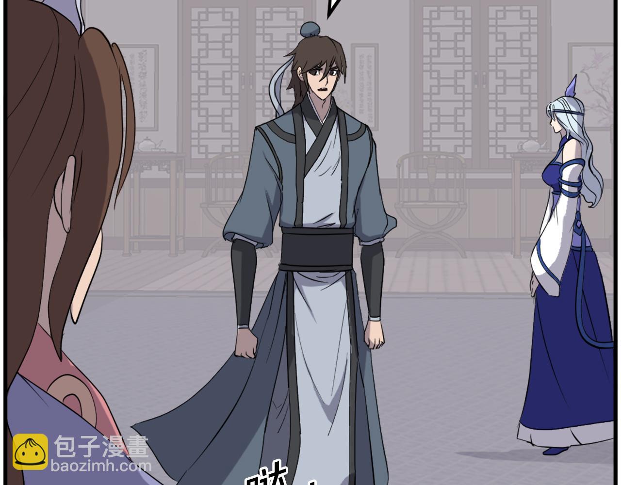 第207话 收集情报55