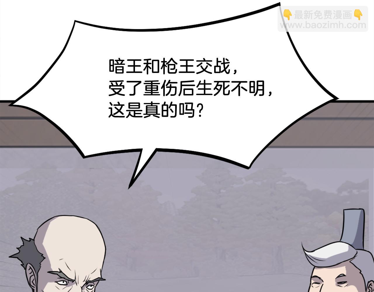 第208话 代价10