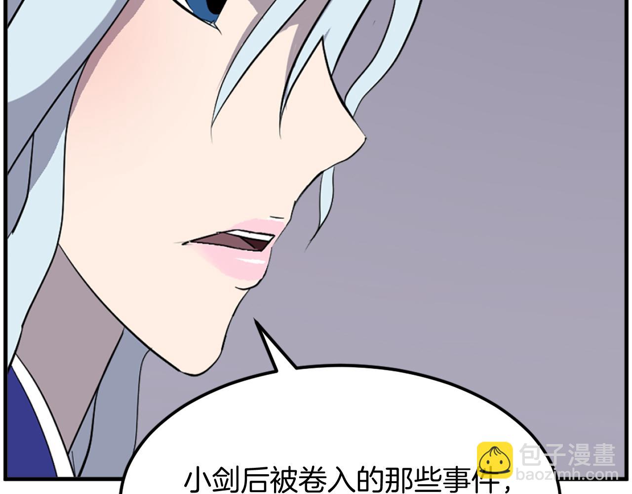 第208话 代价104