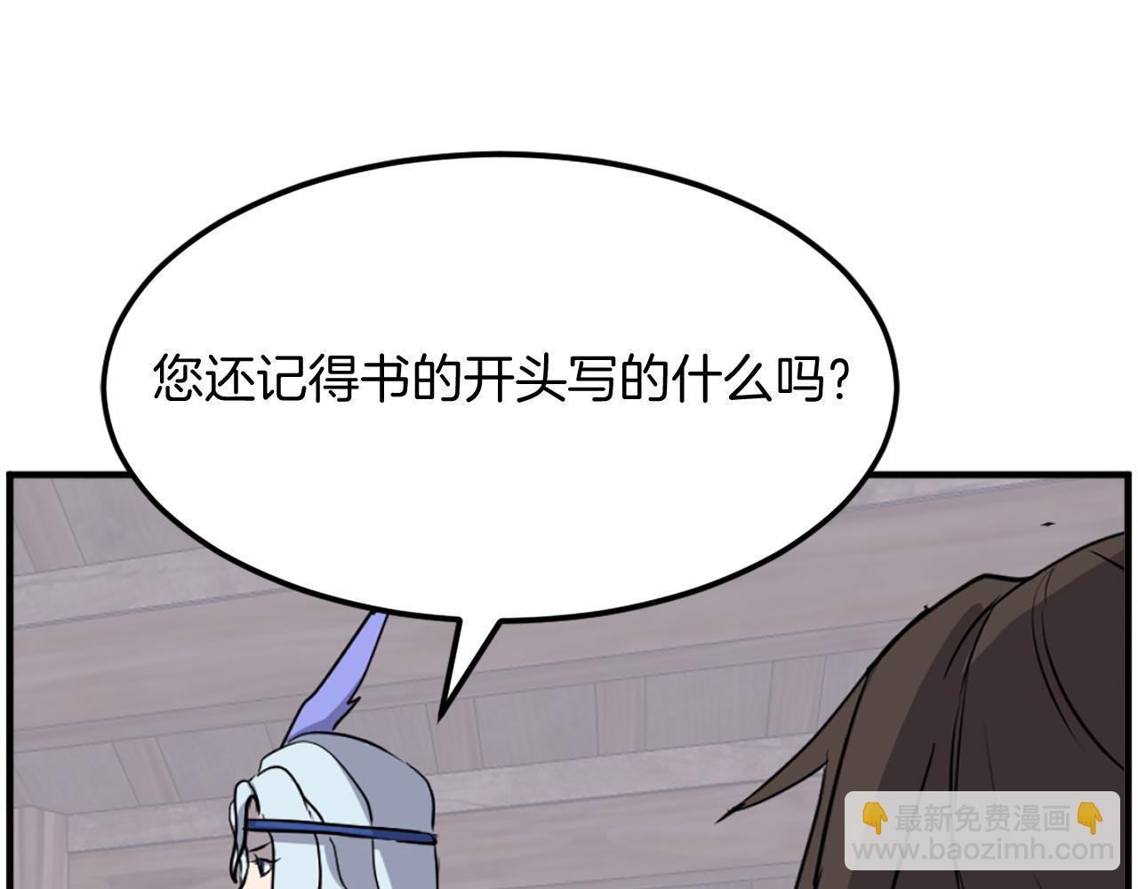 第208话 代价108