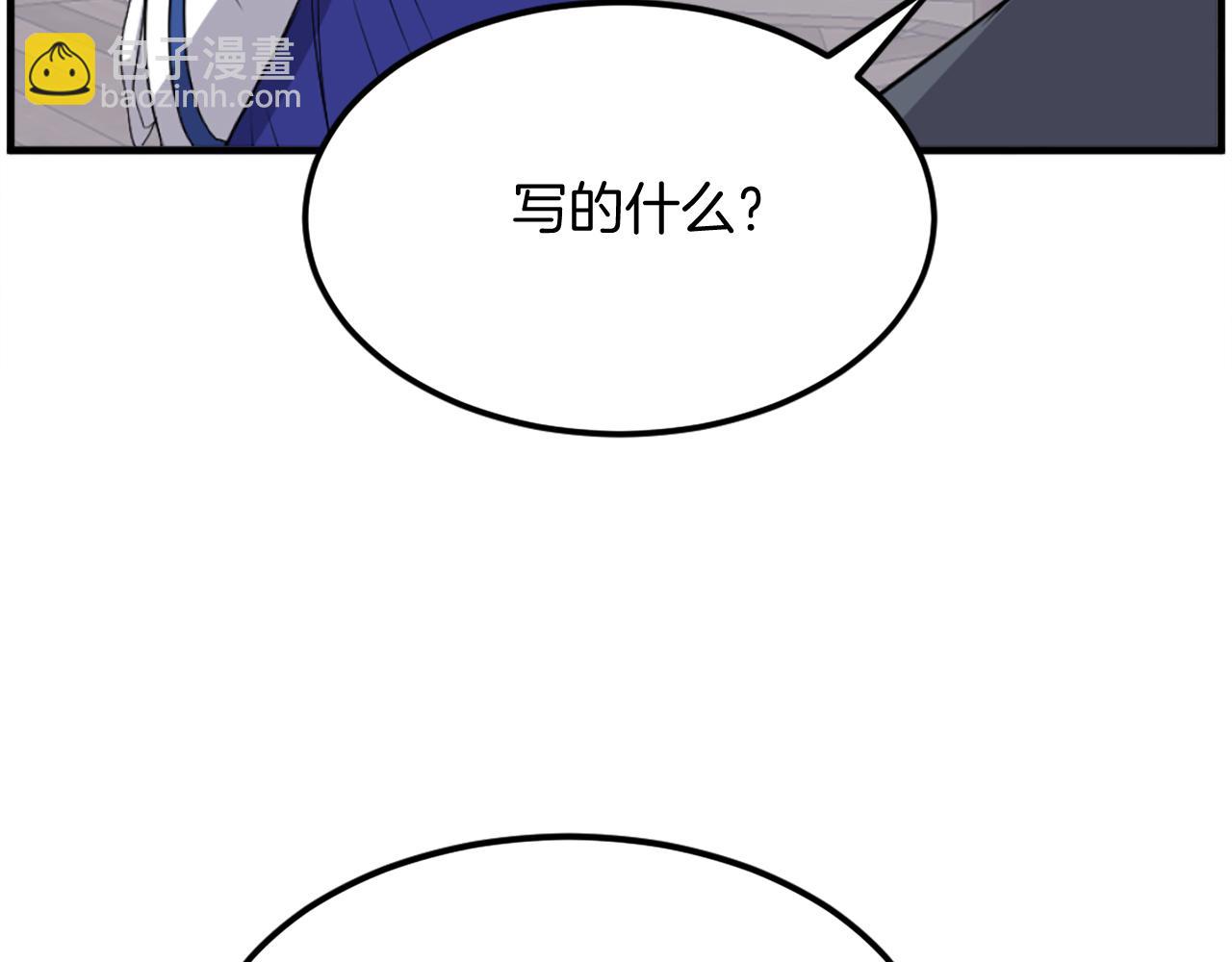 第208话 代价110