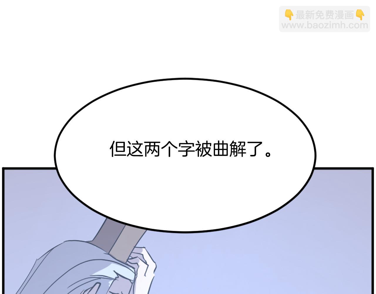 第208话 代价114