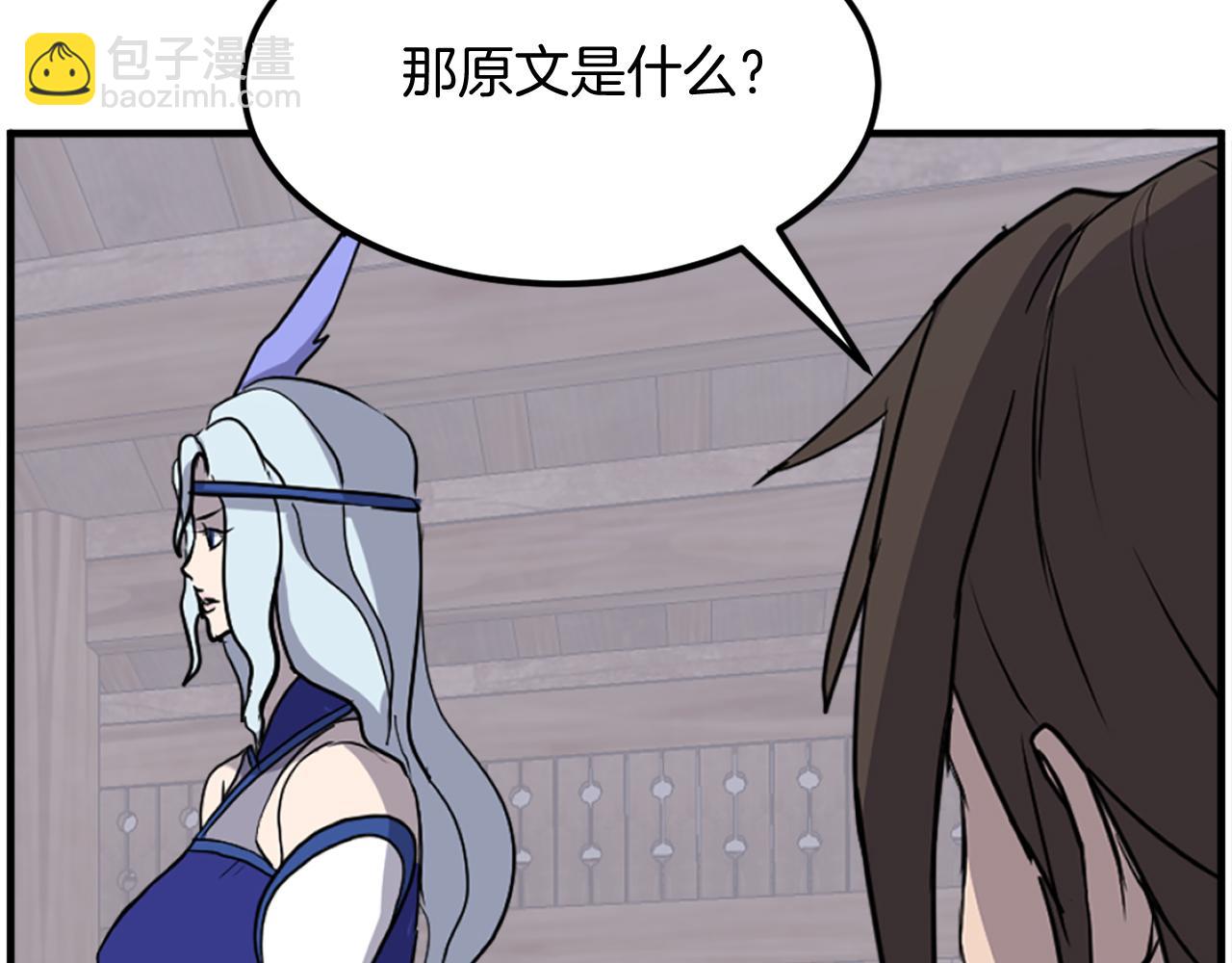 第208话 代价117