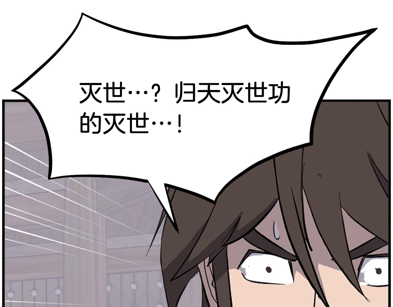 第208话 代价122