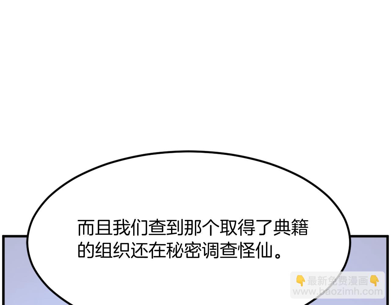 第208话 代价124