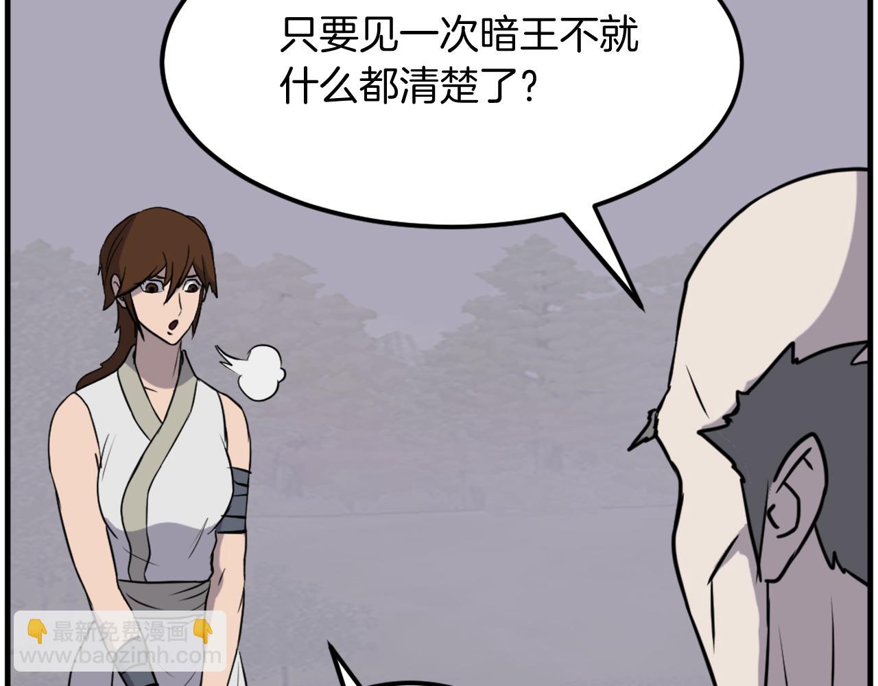 第208话 代价13
