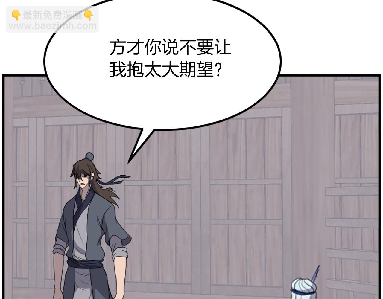 第208话 代价135