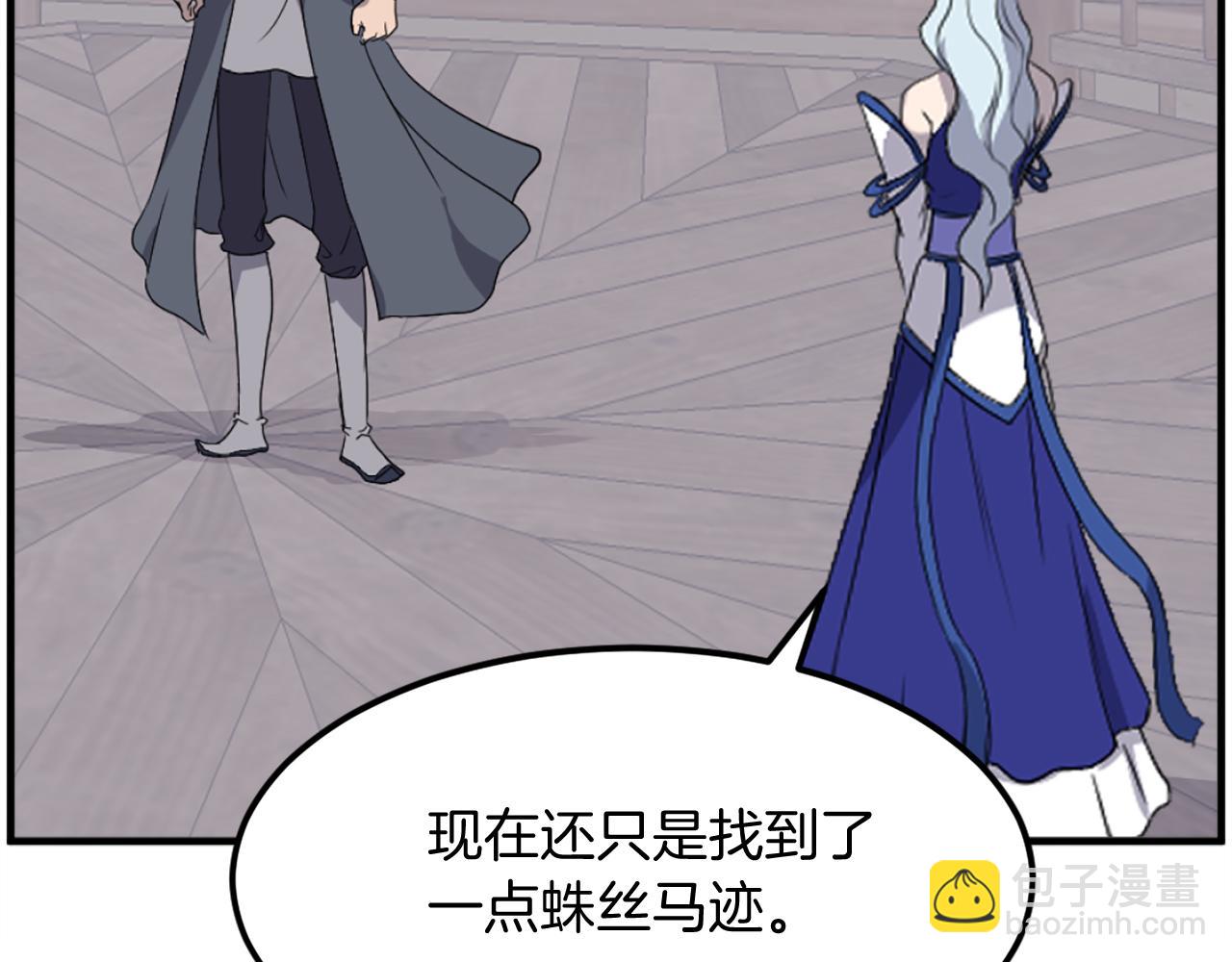 第208话 代价136