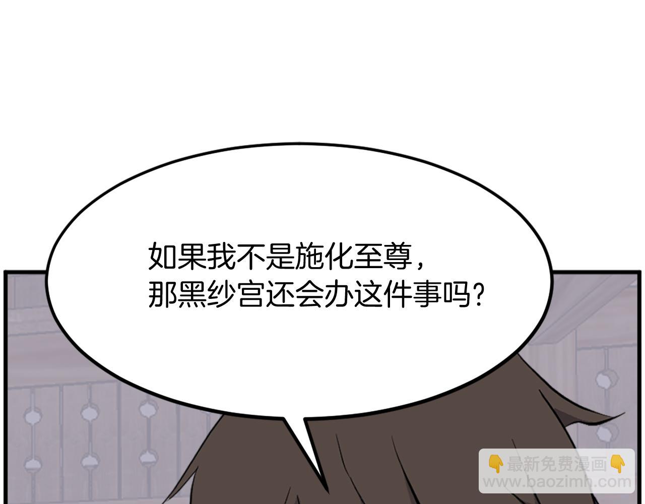 第208话 代价138