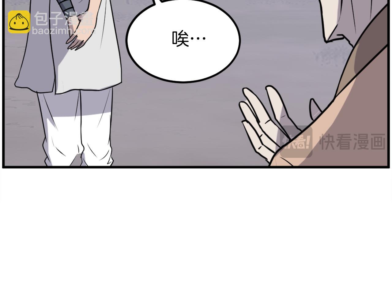 第208话 代价14