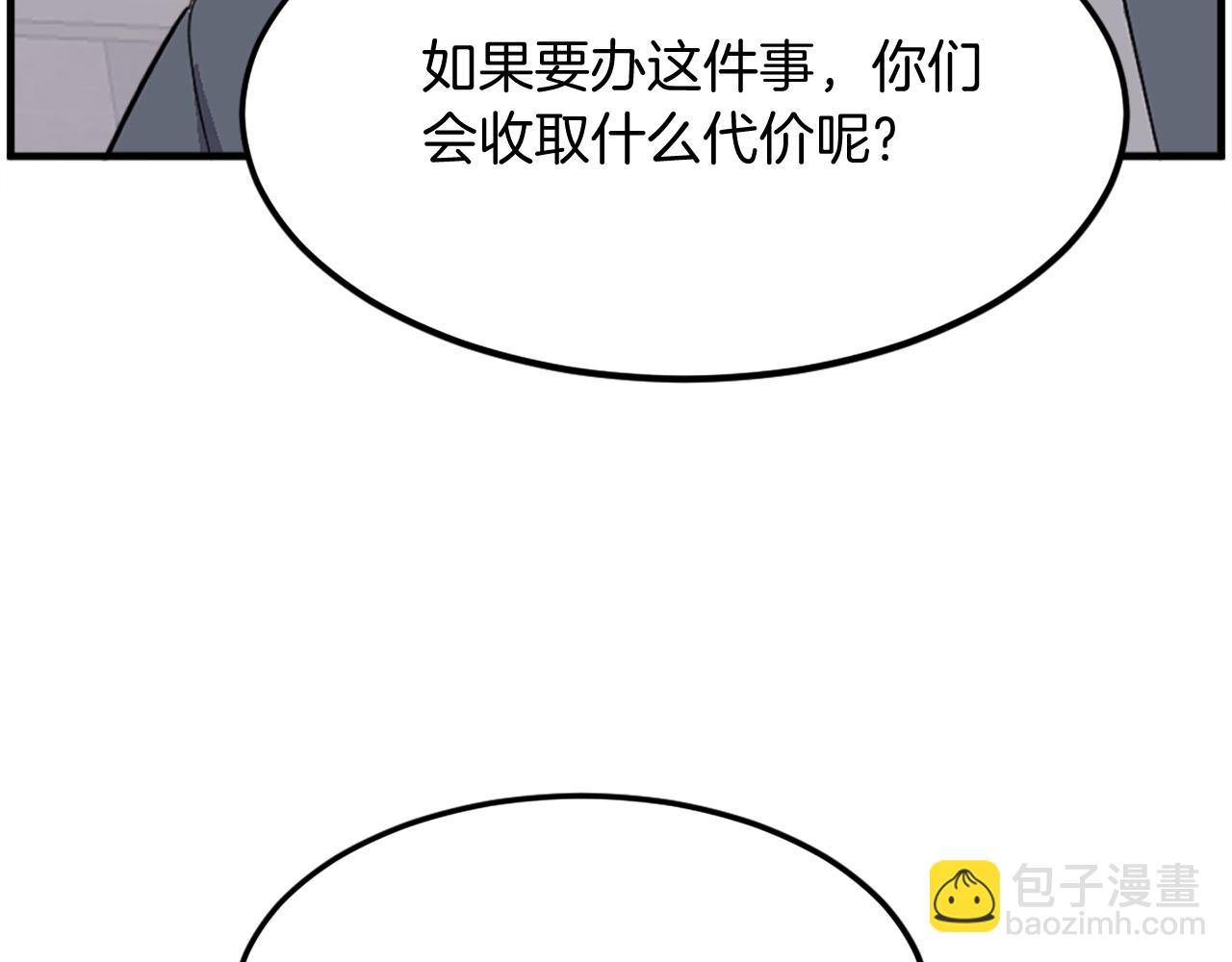 第208话 代价140