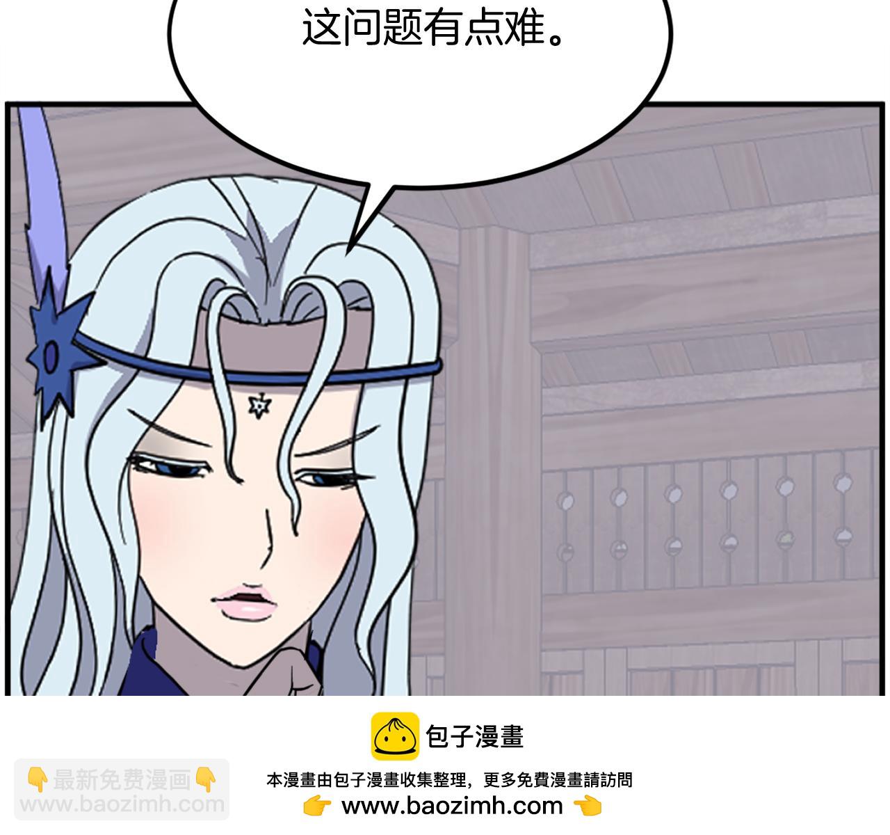 第208话 代价141