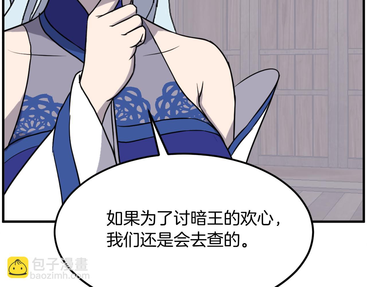 第208话 代价142