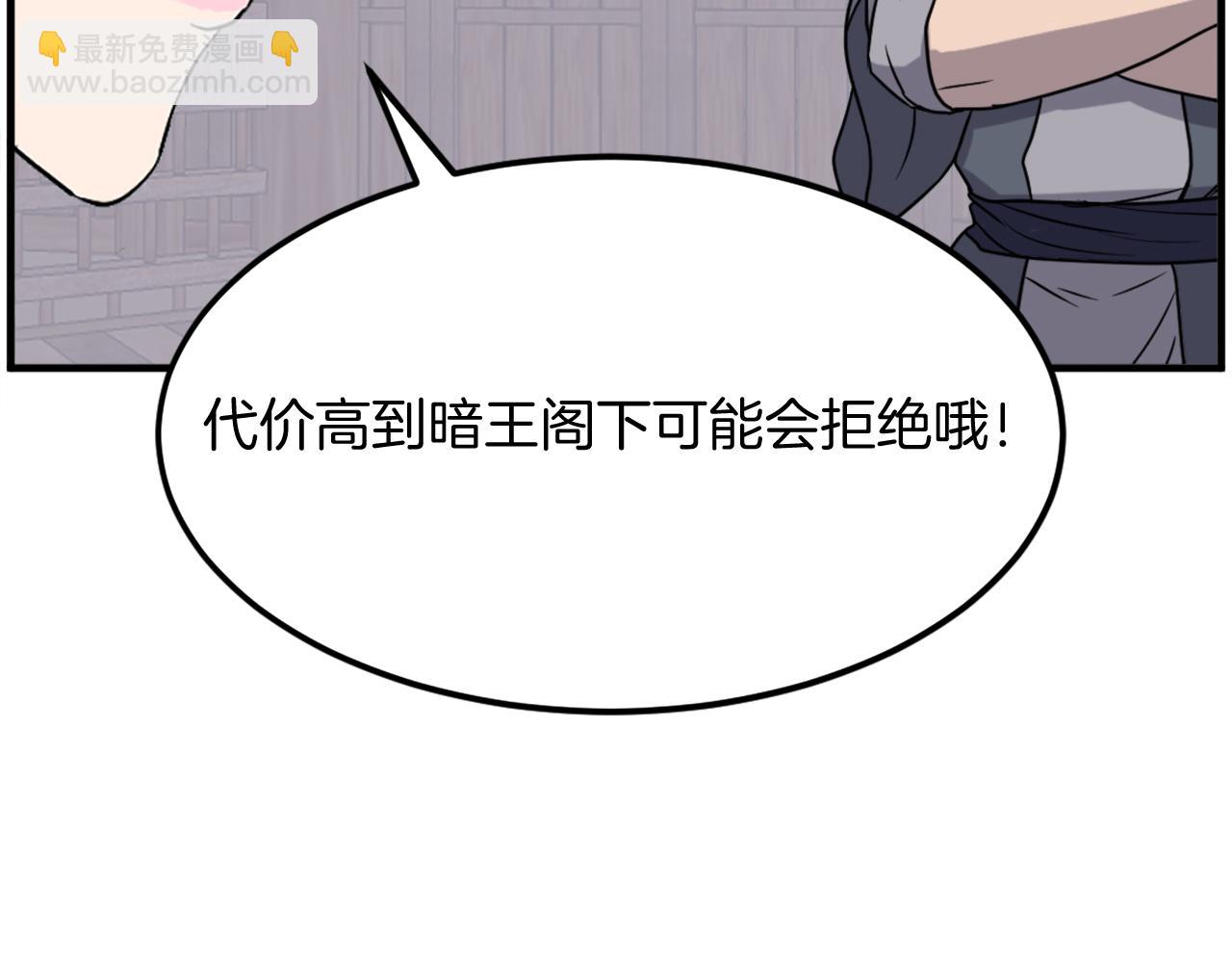 第208话 代价145