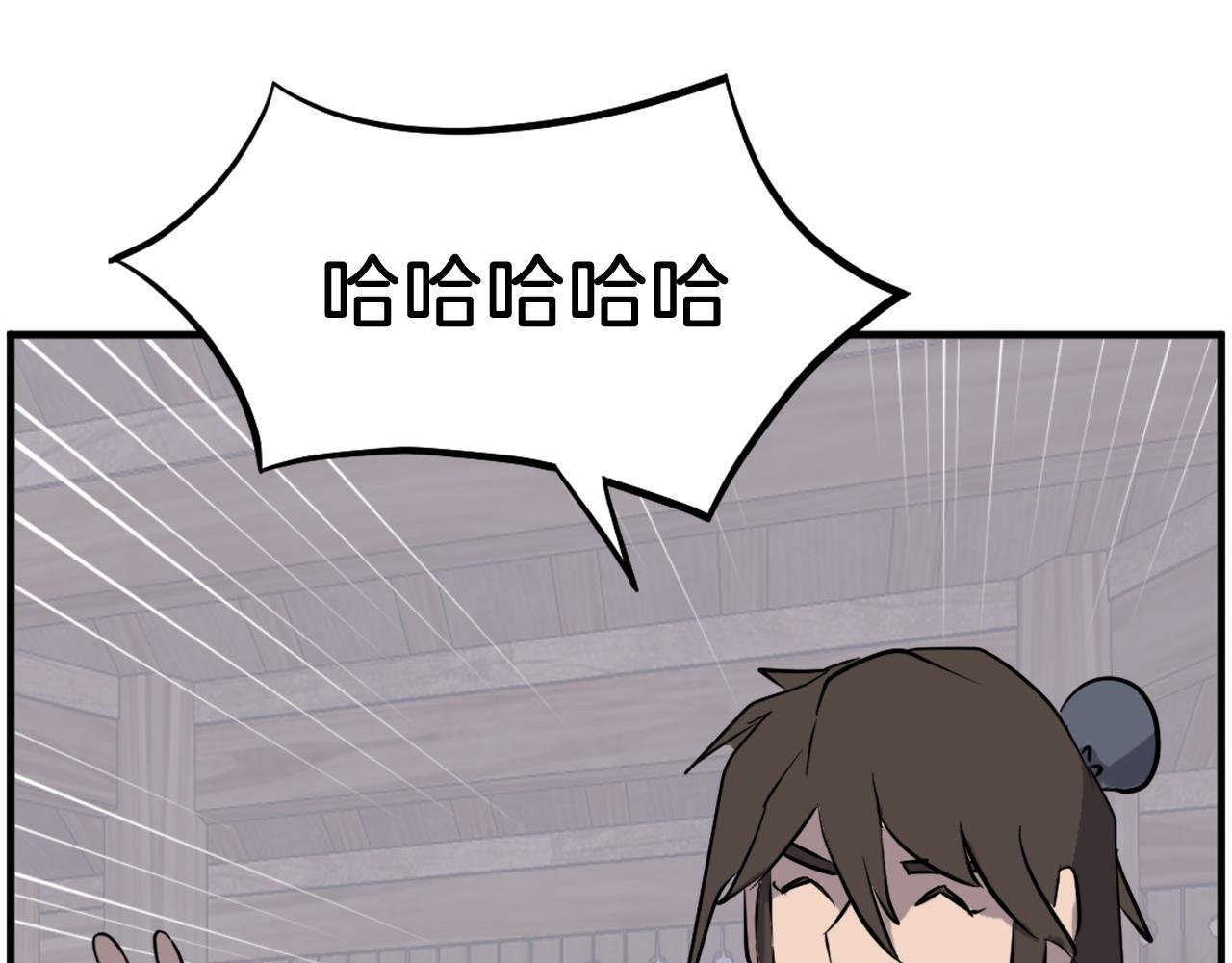 第208话 代价146