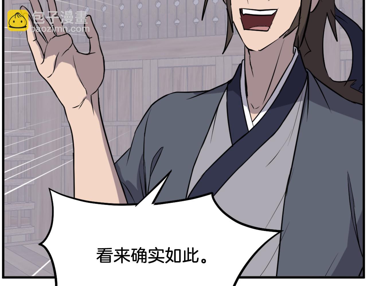 第208话 代价147
