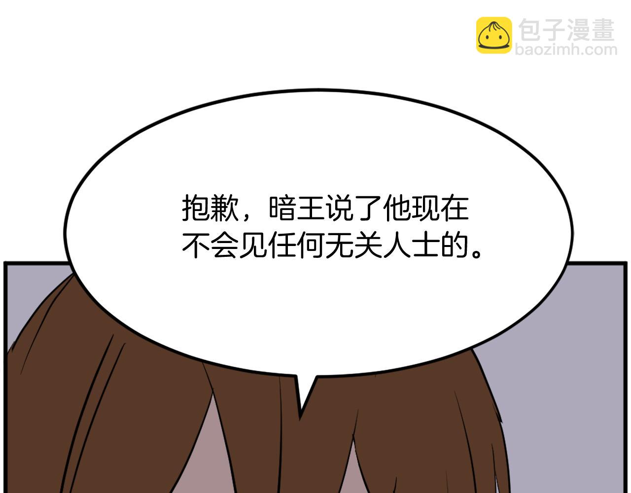 第208话 代价15
