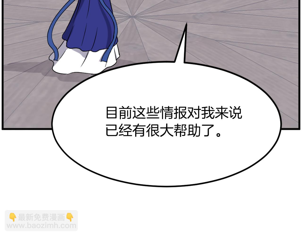 第208话 代价150