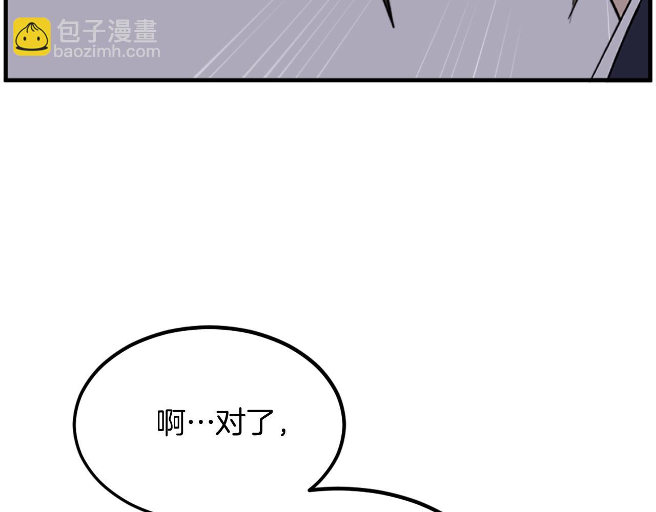 第208话 代价153