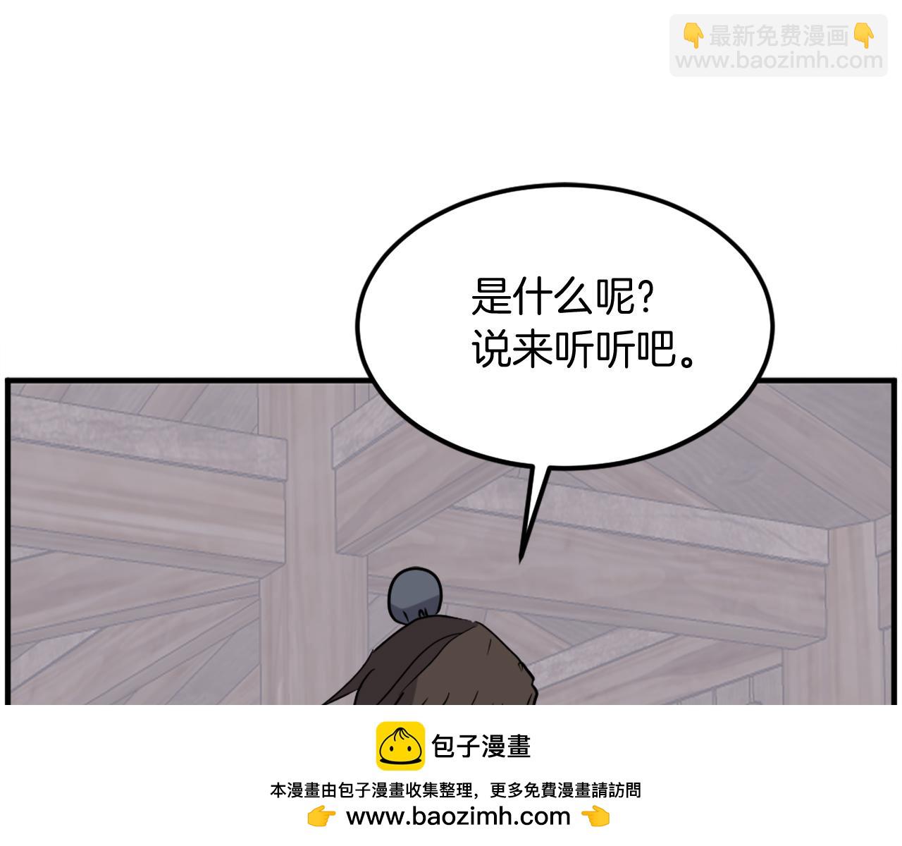 第208话 代价157