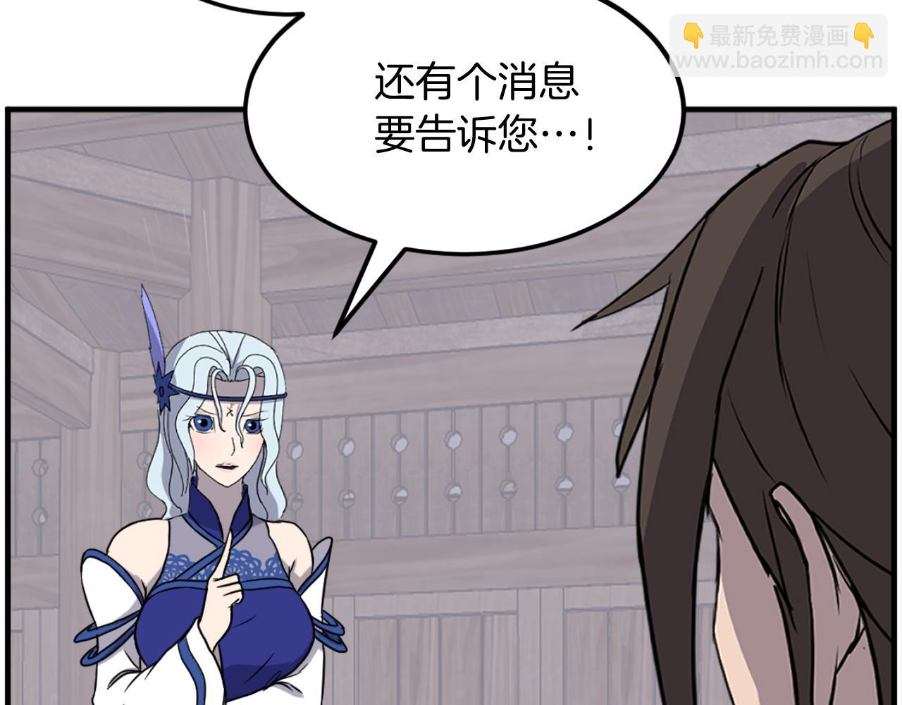 第208话 代价158
