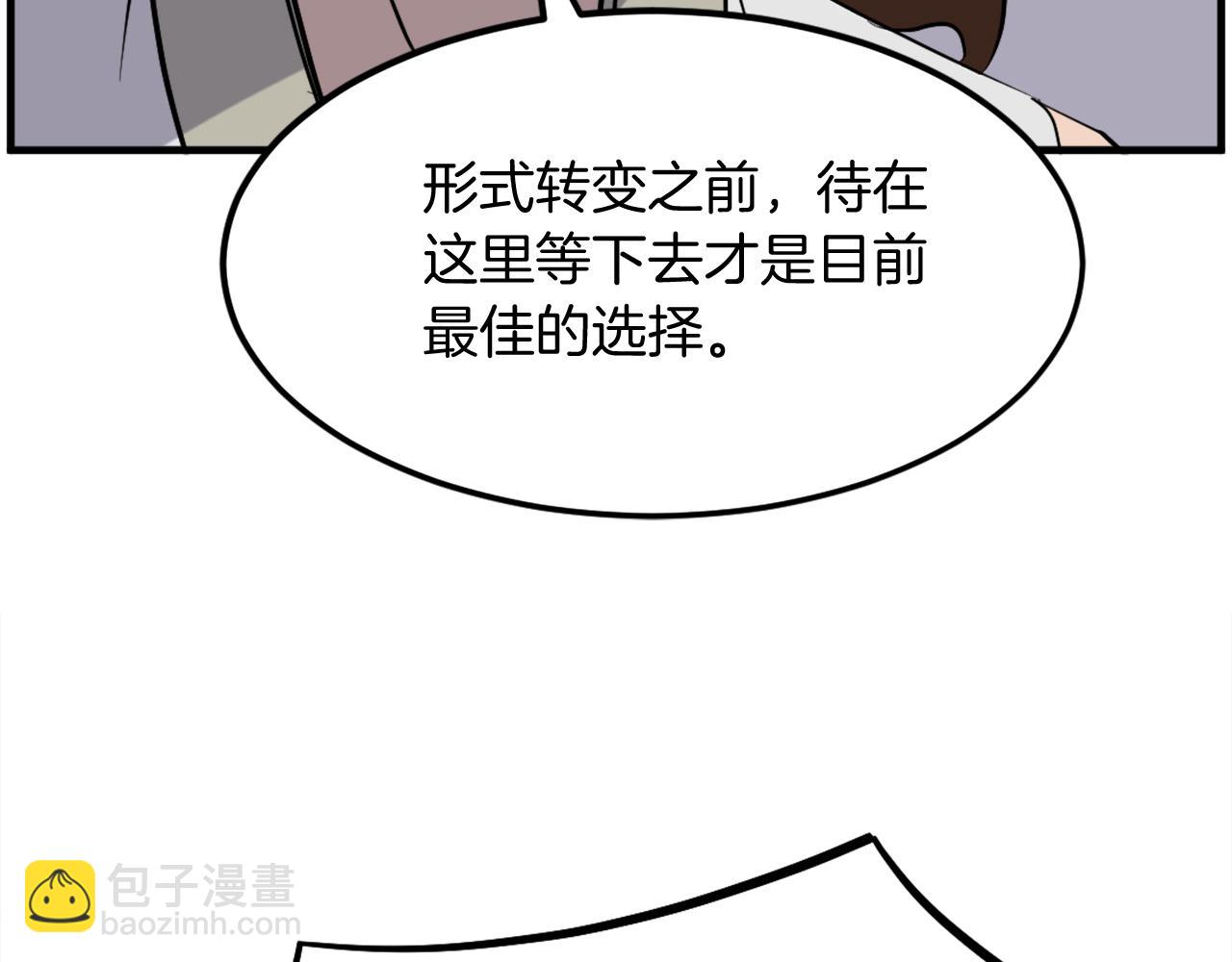 第208话 代价17