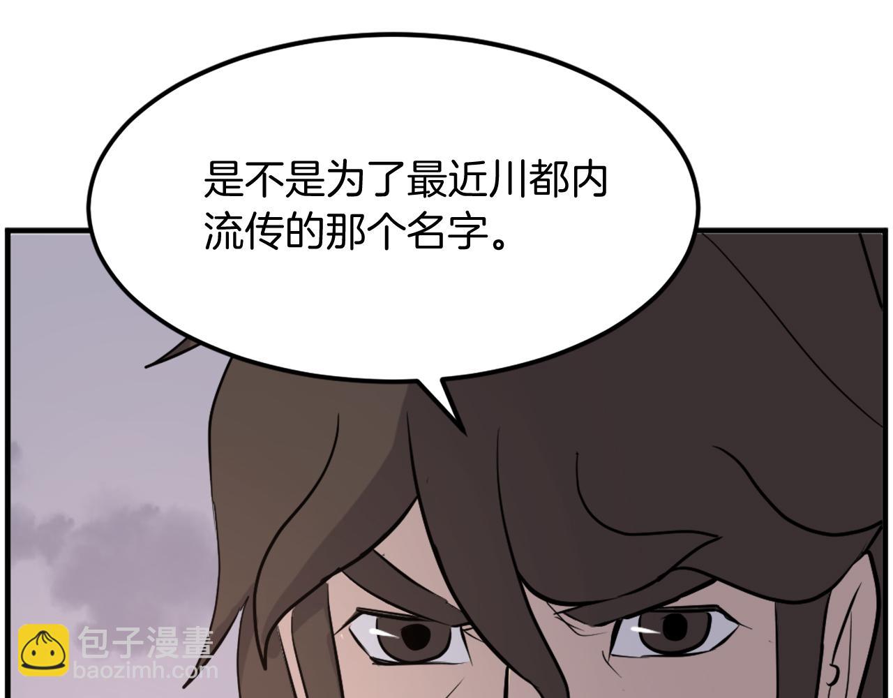 第208话 代价182