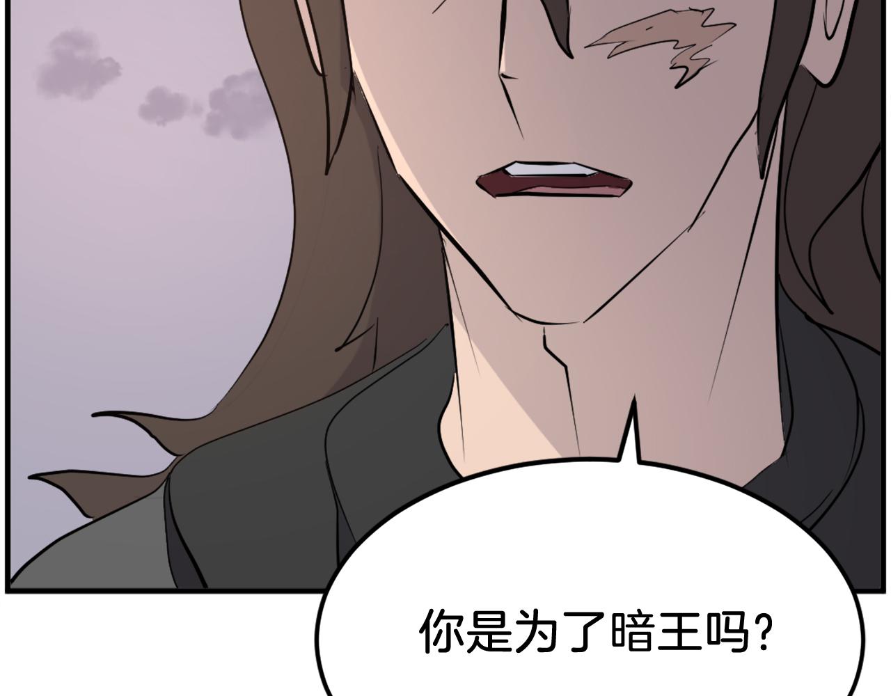 第208话 代价183