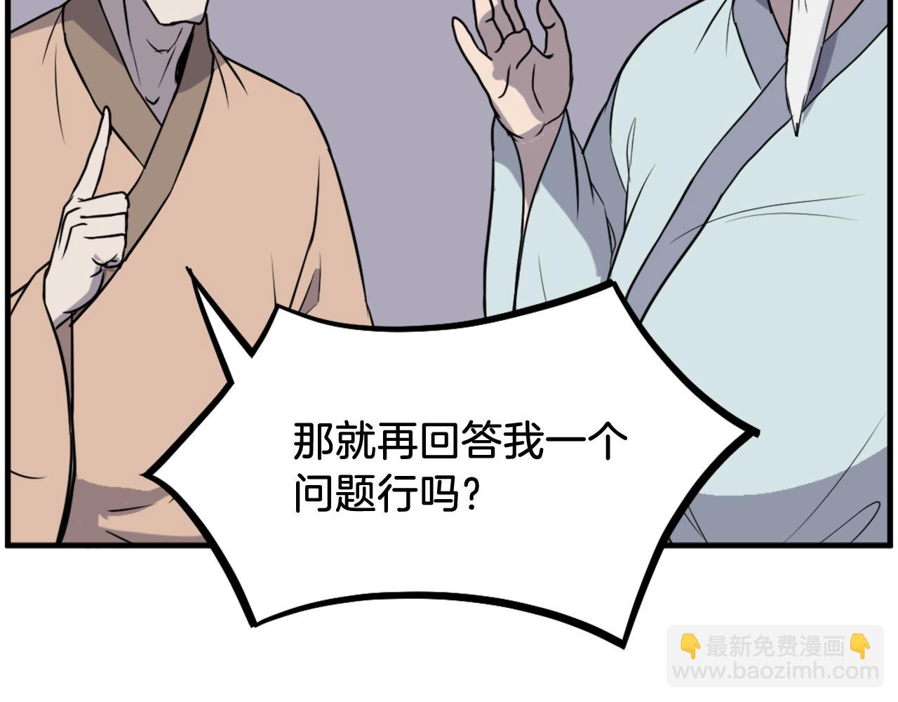 第208话 代价19