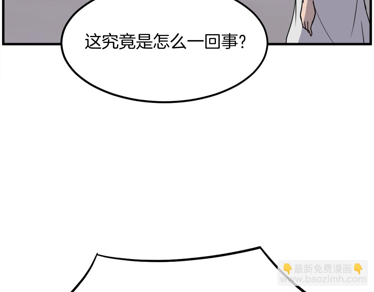 第208话 代价23